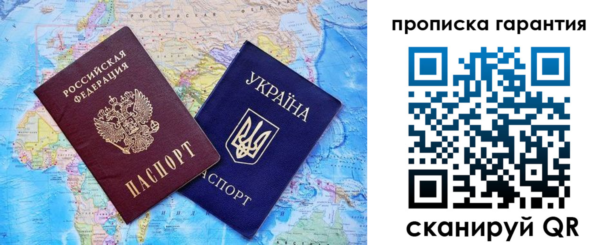 прописка штамп в Ипатово
