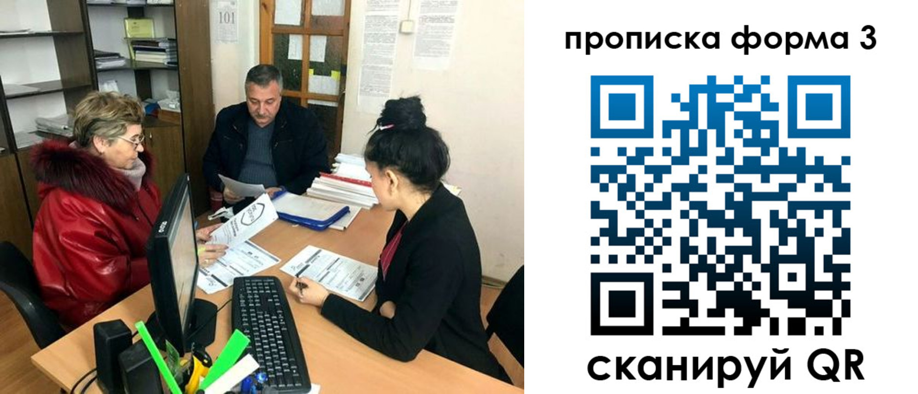 временная регистрация в квартире в Ипатово